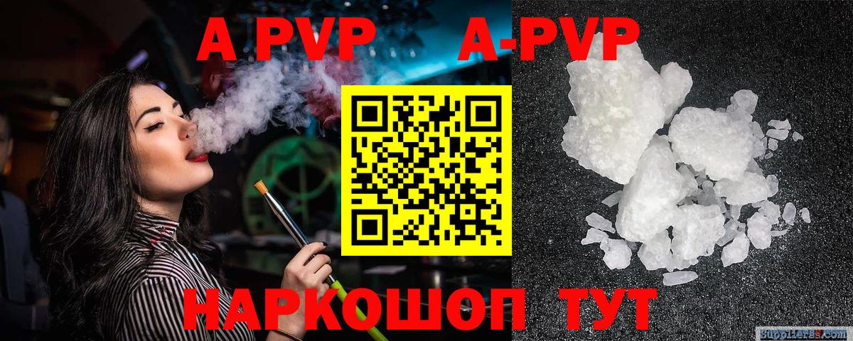 Альфа ПВП СОЛЬ   Кокаин  Вход с VPN  Кириши  Героин  Где найти наркотики?  ГАШ  МАРИХУАНА  Меф МЯУ МЯУ   Гашиш 