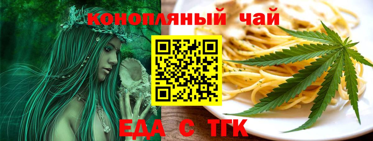 Кириши  Canna-Cookies марихуана  Вход с VPN 