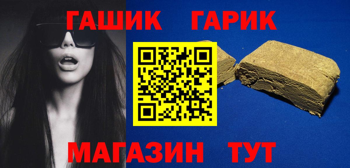 Кириши  ГАШИШ  Вход с VPN  ГАШИШ Premium  ГАШИШ Ice-O-Lator 