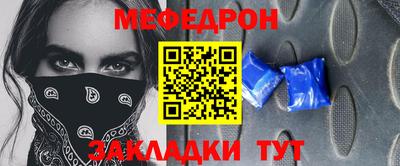 мефедрон Конаково
