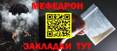 мефедрон Конаково