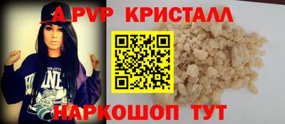 мефедрон Конаково