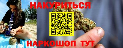 кокаин перу Коммунар