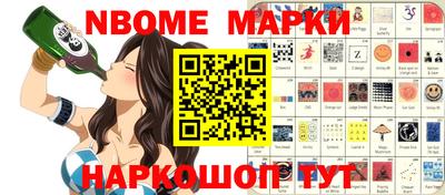 кокаин перу Коммунар