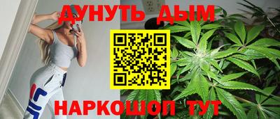 мефедрон Конаково