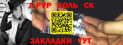 a pvp Комсомольск-на-Амуре