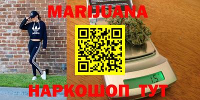 мефедрон Конаково