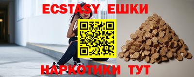 мефедрон Конаково