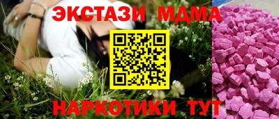 мефедрон Конаково