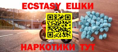 кокаин перу Коммунар