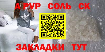 a pvp Комсомольск-на-Амуре