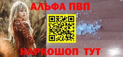 мефедрон Конаково