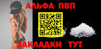 кокаин перу Коммунар