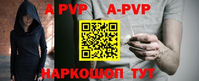 кокаин перу Коммунар