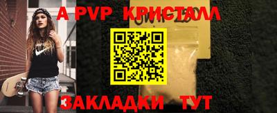 мефедрон Конаково