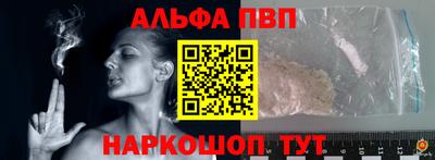 кокаин перу Коммунар