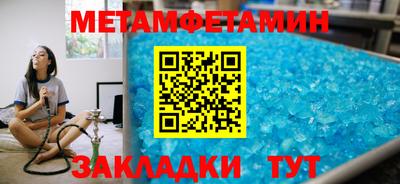 мефедрон Конаково