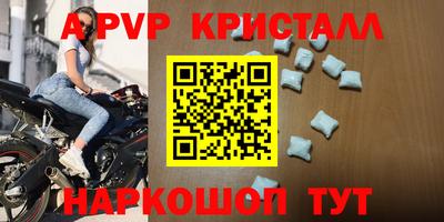 мефедрон Конаково