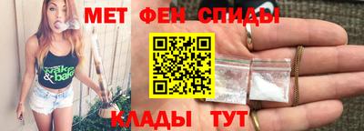мефедрон Конаково