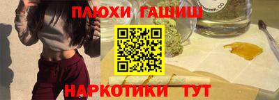 мефедрон Конаково