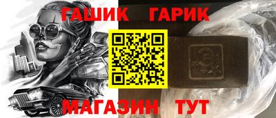 мефедрон Конаково