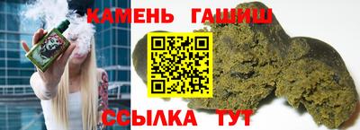 мефедрон Конаково