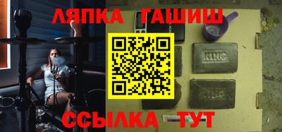 мефедрон Конаково