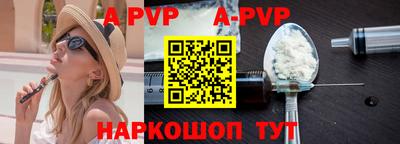кокаин перу Коммунар