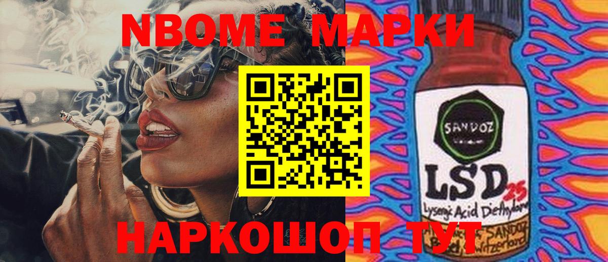 Лсд 25 экстази кислота Кириши