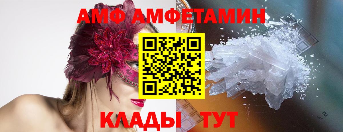 Кириши  Первитин кристалл  Вход с VPN  МЕТАМФЕТАМИН  Первитин кристалл 