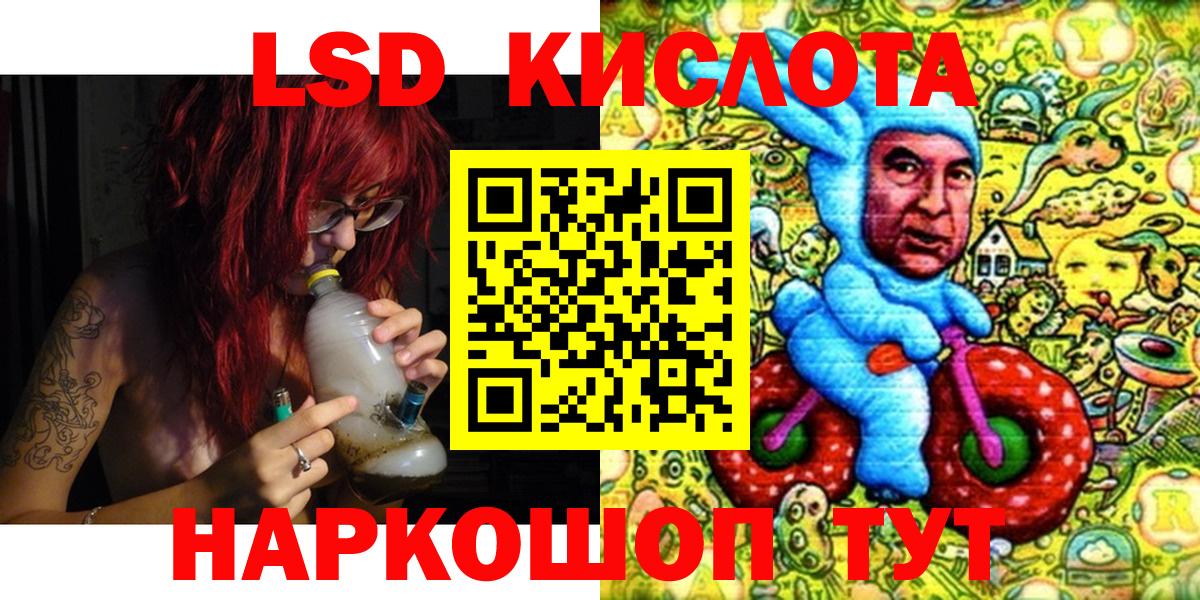 Кириши  Наркотические марки 1500мкг  Наркотические марки 1500мкг  Марки N-bome  где продают   Вход с VPN 