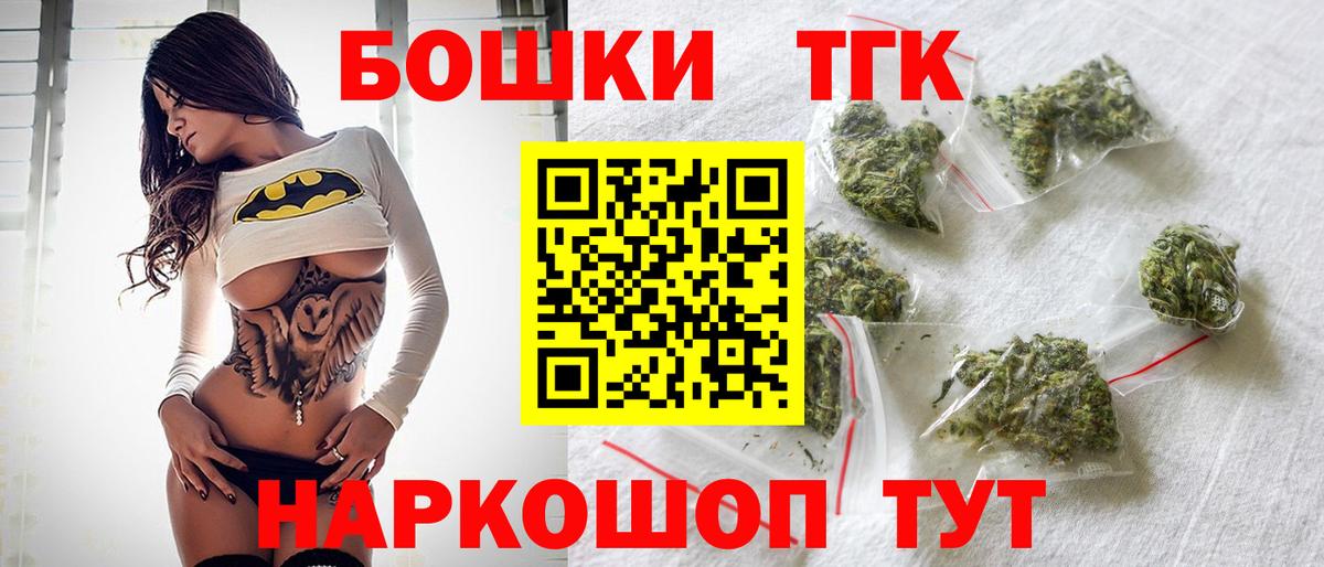 Марихуана MAZAR  Конопля MAZAR  Вход с VPN  Кириши  Конопля индика 